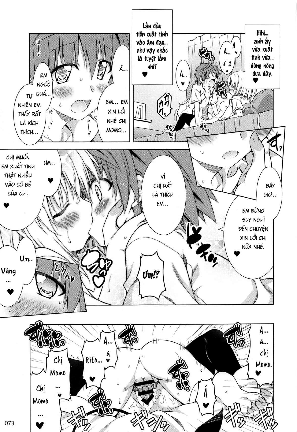 Rito-san no Harem Seikatsu 7 Oneshot - Page 22