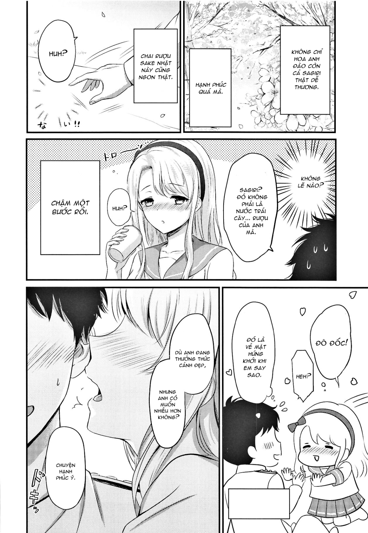 Sagiri to Ohanami Ecchi Oneshot - Page 5