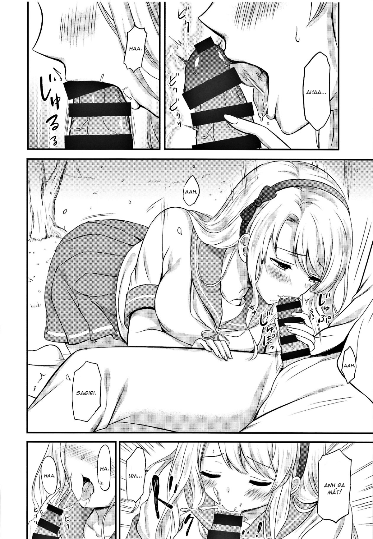 Sagiri to Ohanami Ecchi Oneshot - Page 7