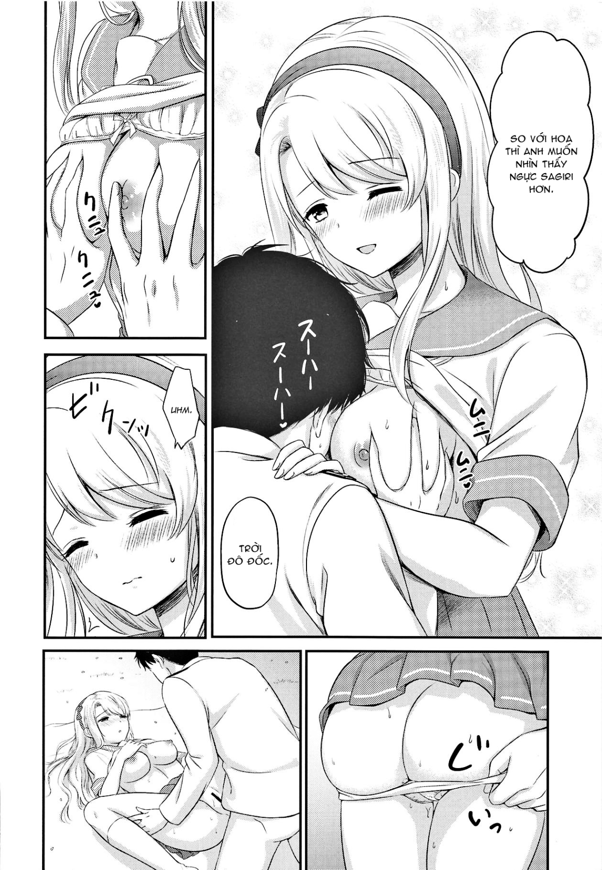 Sagiri to Ohanami Ecchi Oneshot - Page 9