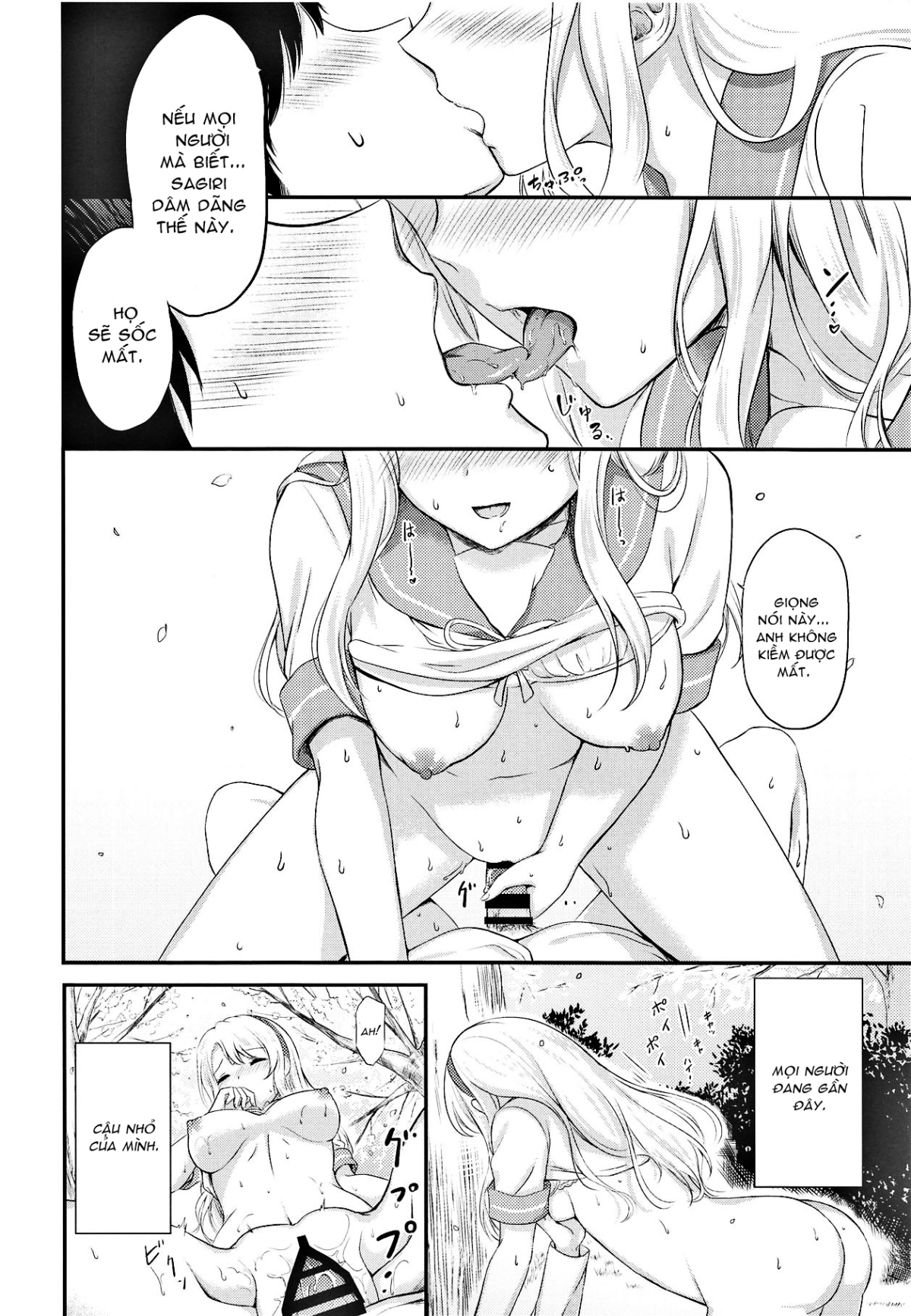 Sagiri to Ohanami Ecchi Oneshot - Page 15