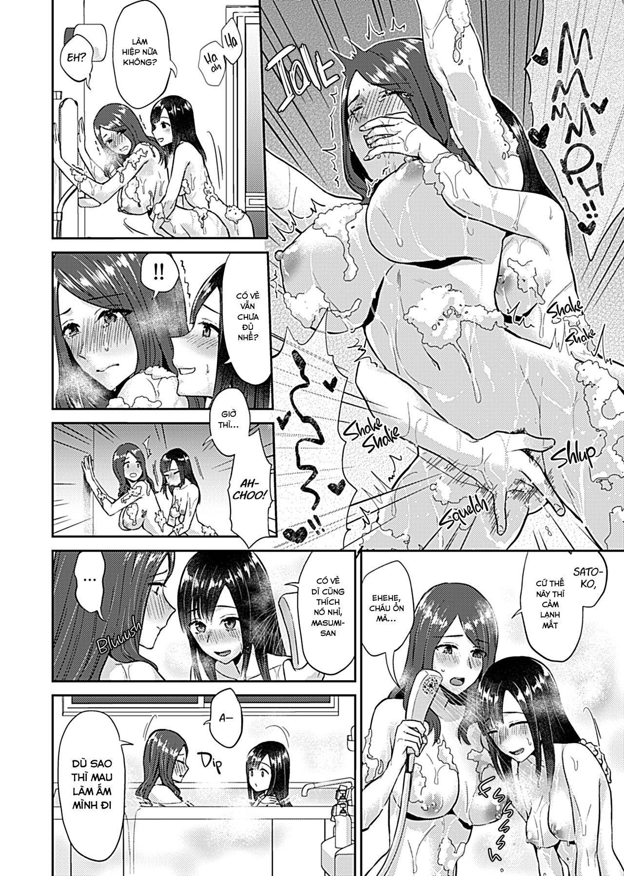 Saki Midareru wa Yuri no Hana Chapter 2 - Page 10