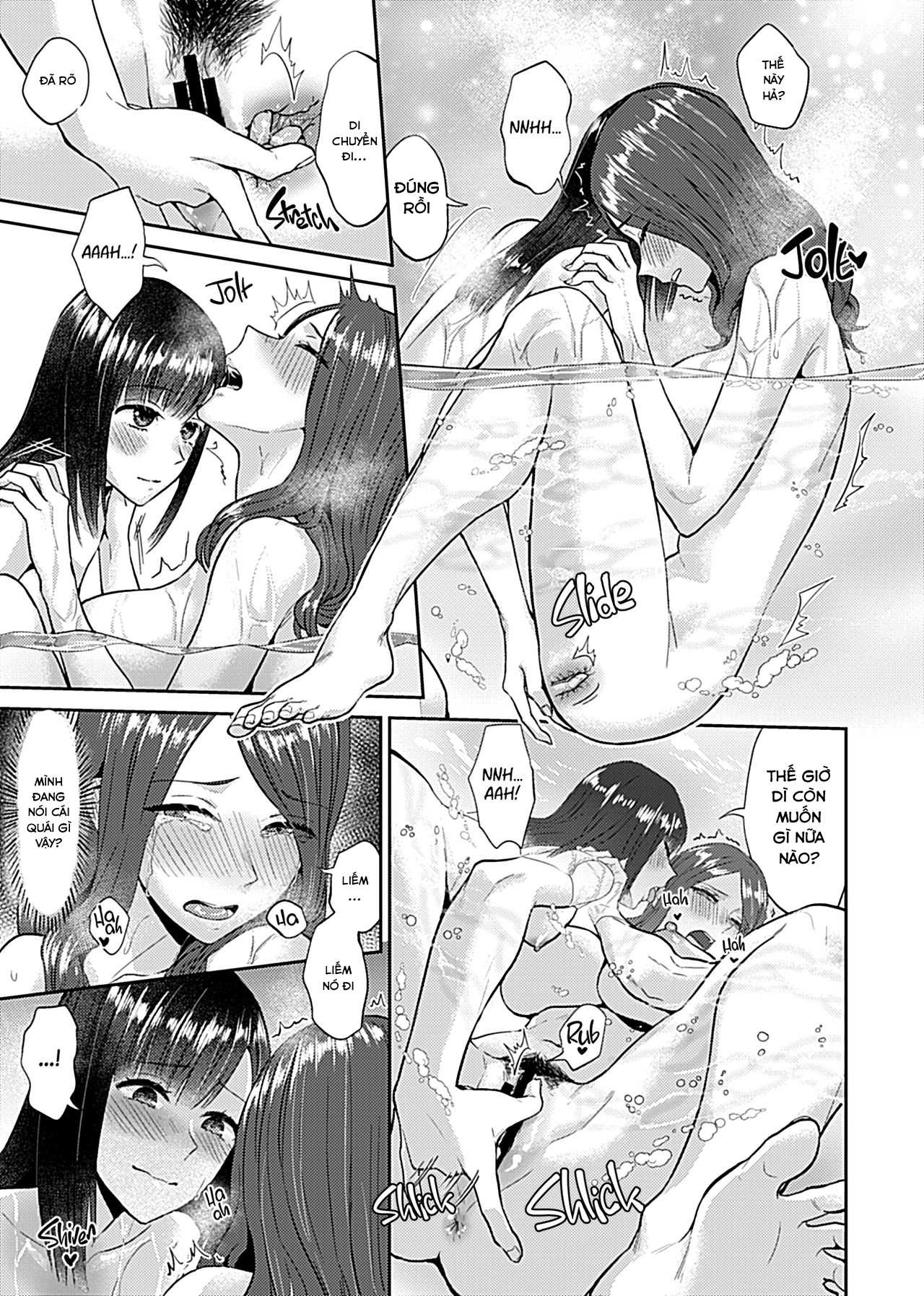 Saki Midareru wa Yuri no Hana Chapter 2 - Page 13