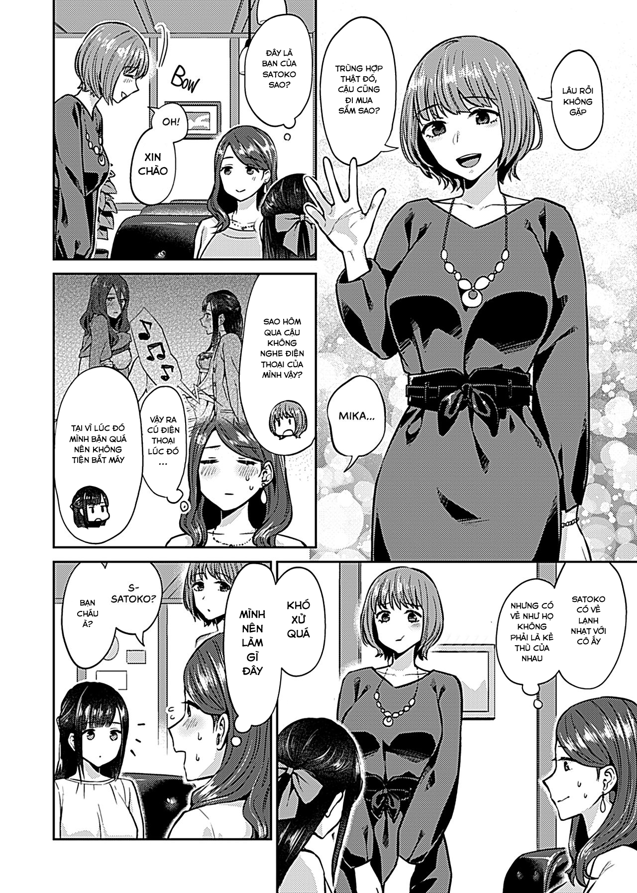 Saki Midareru wa Yuri no Hana Chapter 5 - Page 2