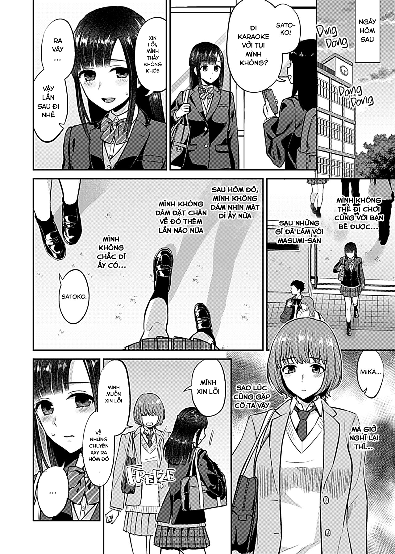 Saki Midareru wa Yuri no Hana Chapter 6 - Page 2