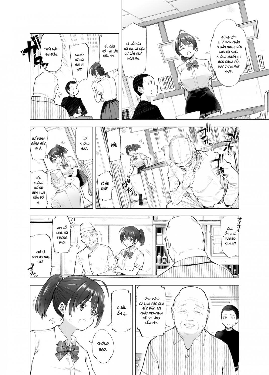 Sakura Saku Chiru Hanabira Ch. 1 - Page 9