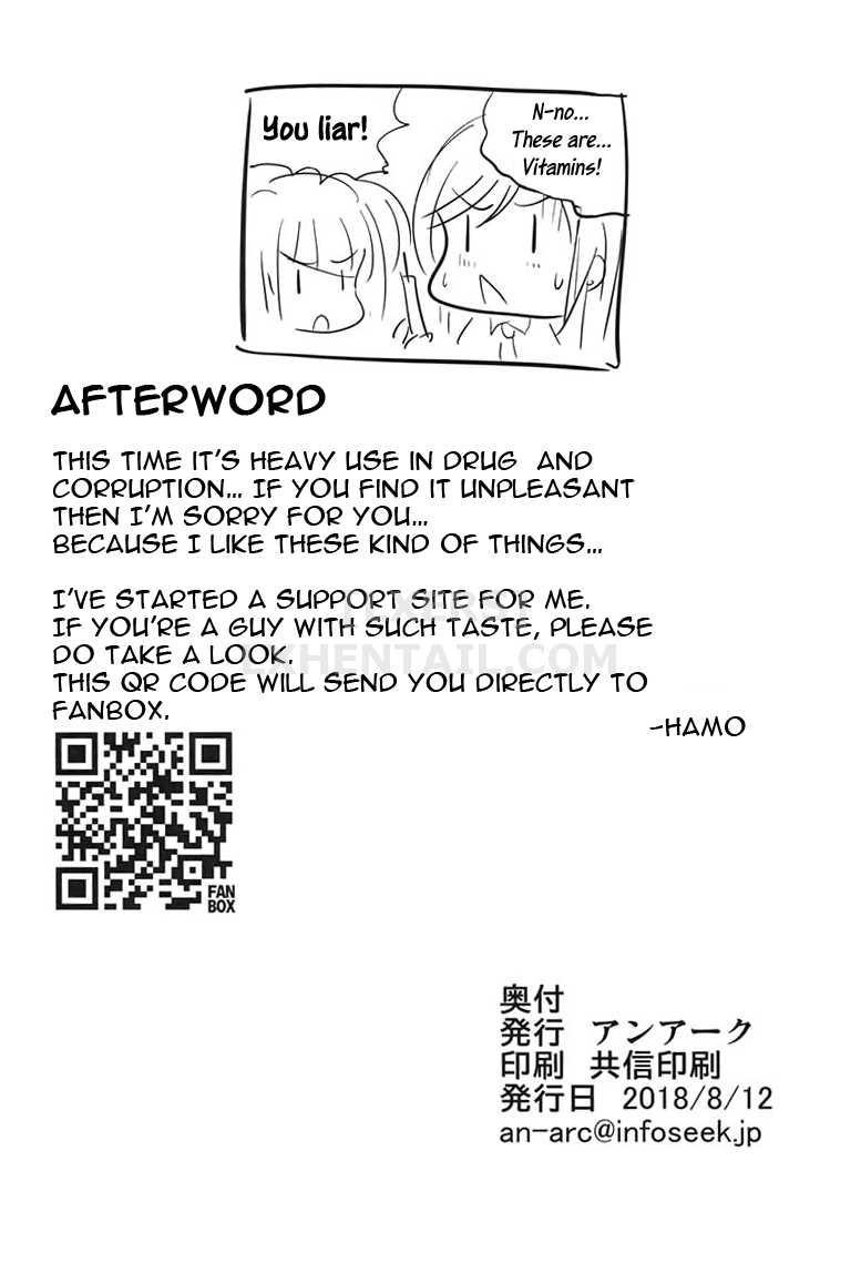 Sakuya wa Mou Modorenai Oneshot - Page 37