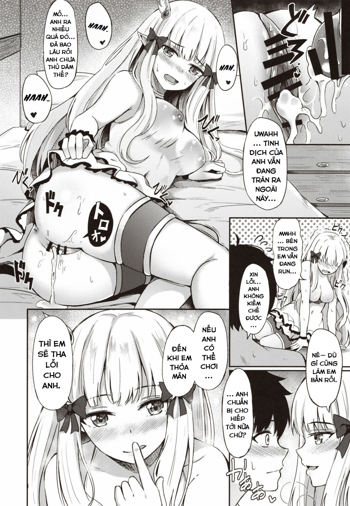 Saren no Himitsu Rendezvous (Princess Connect! Re:Dive) Oneshot - Page 16