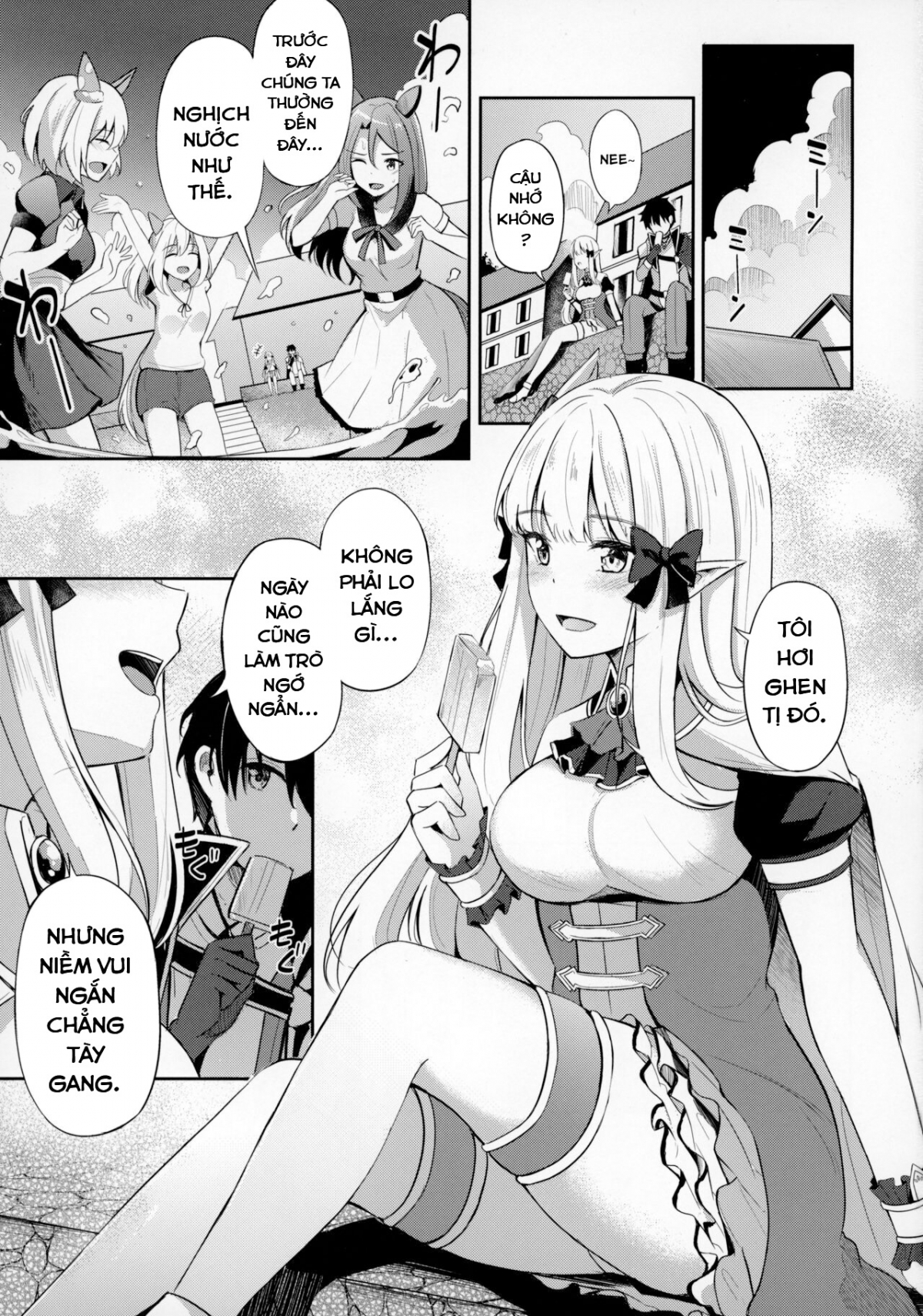 Saren to Asobou (Princess Connect! Re:Dive) Oneshot - Page 5