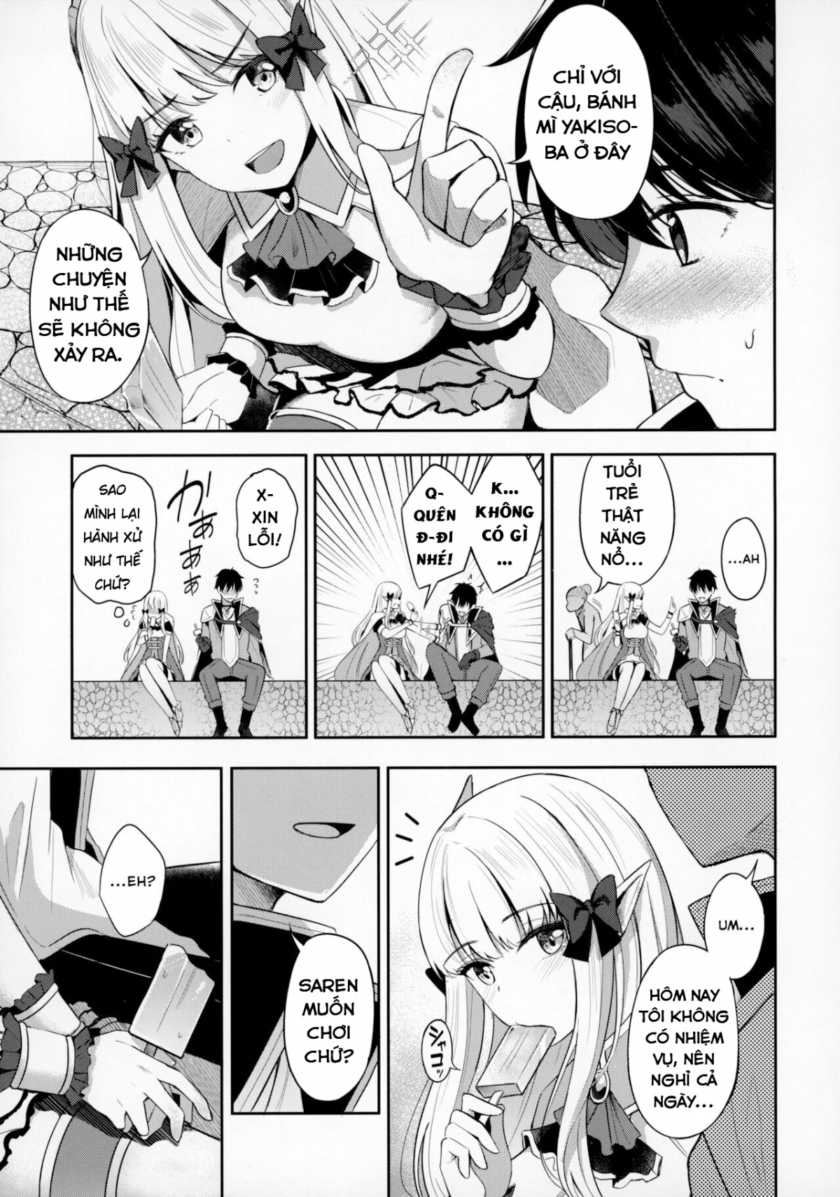 Saren to Asobou (Princess Connect! Re:Dive) Oneshot - Page 7