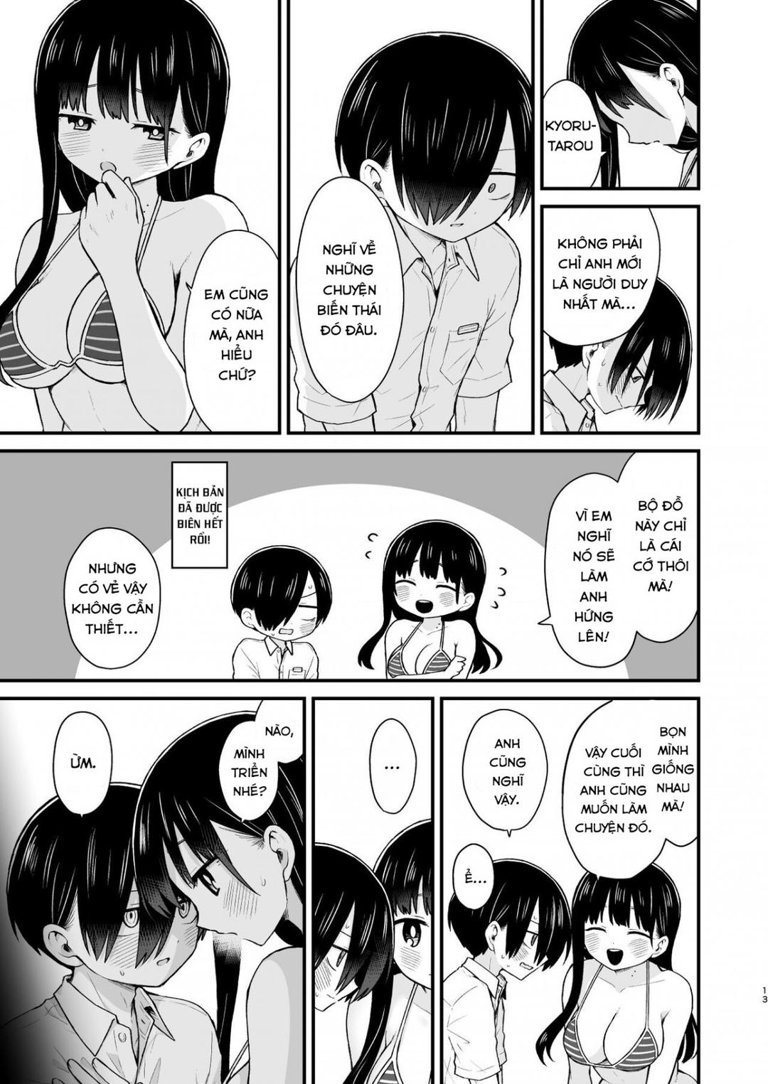 Sasoitaishi, Sasowaretai Oneshot - Page 14