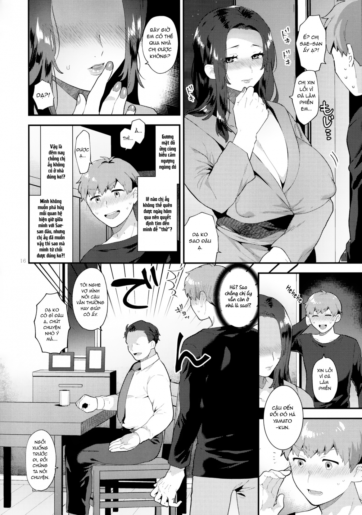 Sasou Oku-san Oneshot - Page 15