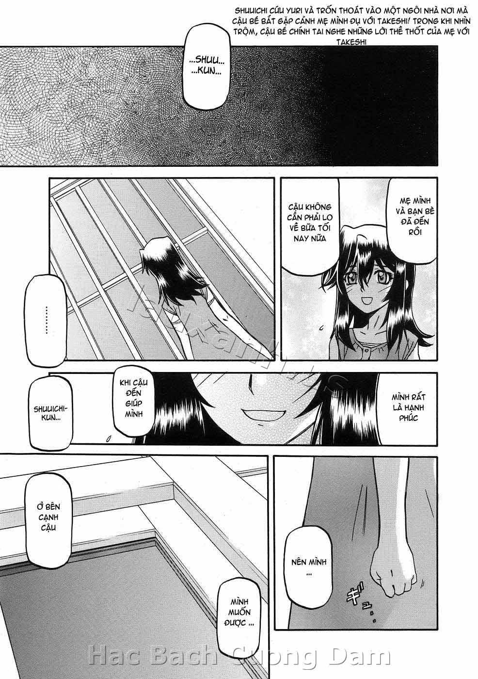 Sayuki no Sato Chapter 14 - Page 3