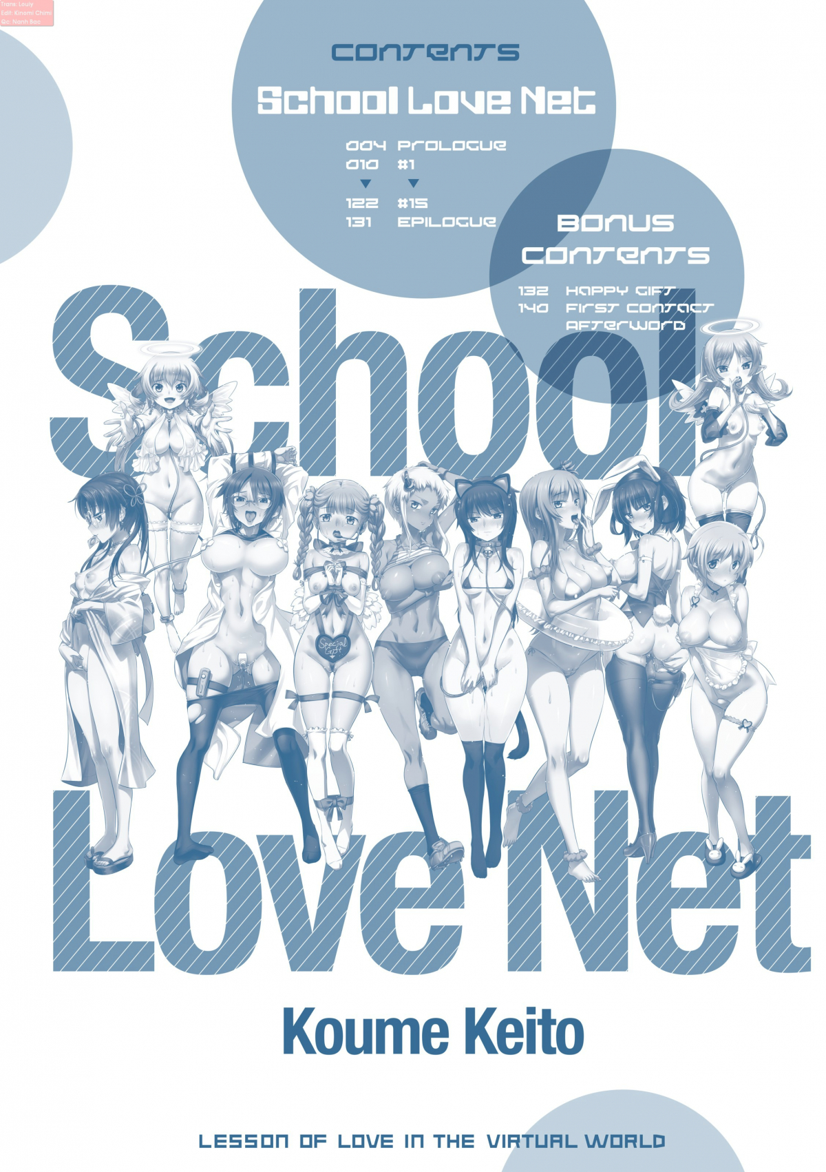 School Love Net Chapter 1 - Page 3