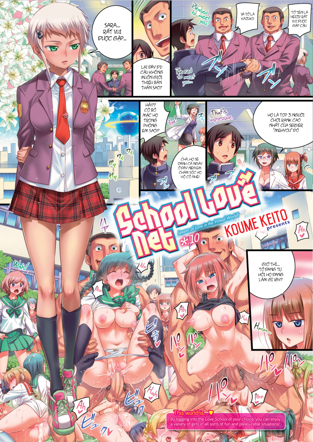 School Love Net Chapter 10 - Page 2