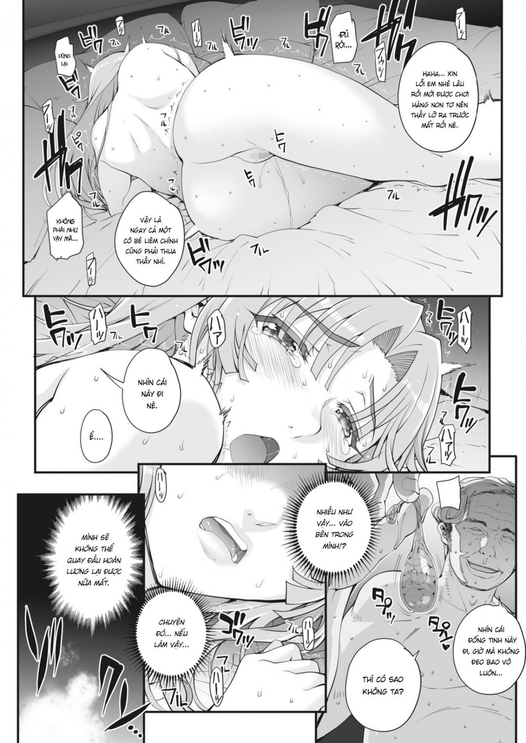 Sei Nigo Se Mu Ch. 1 - Page 23