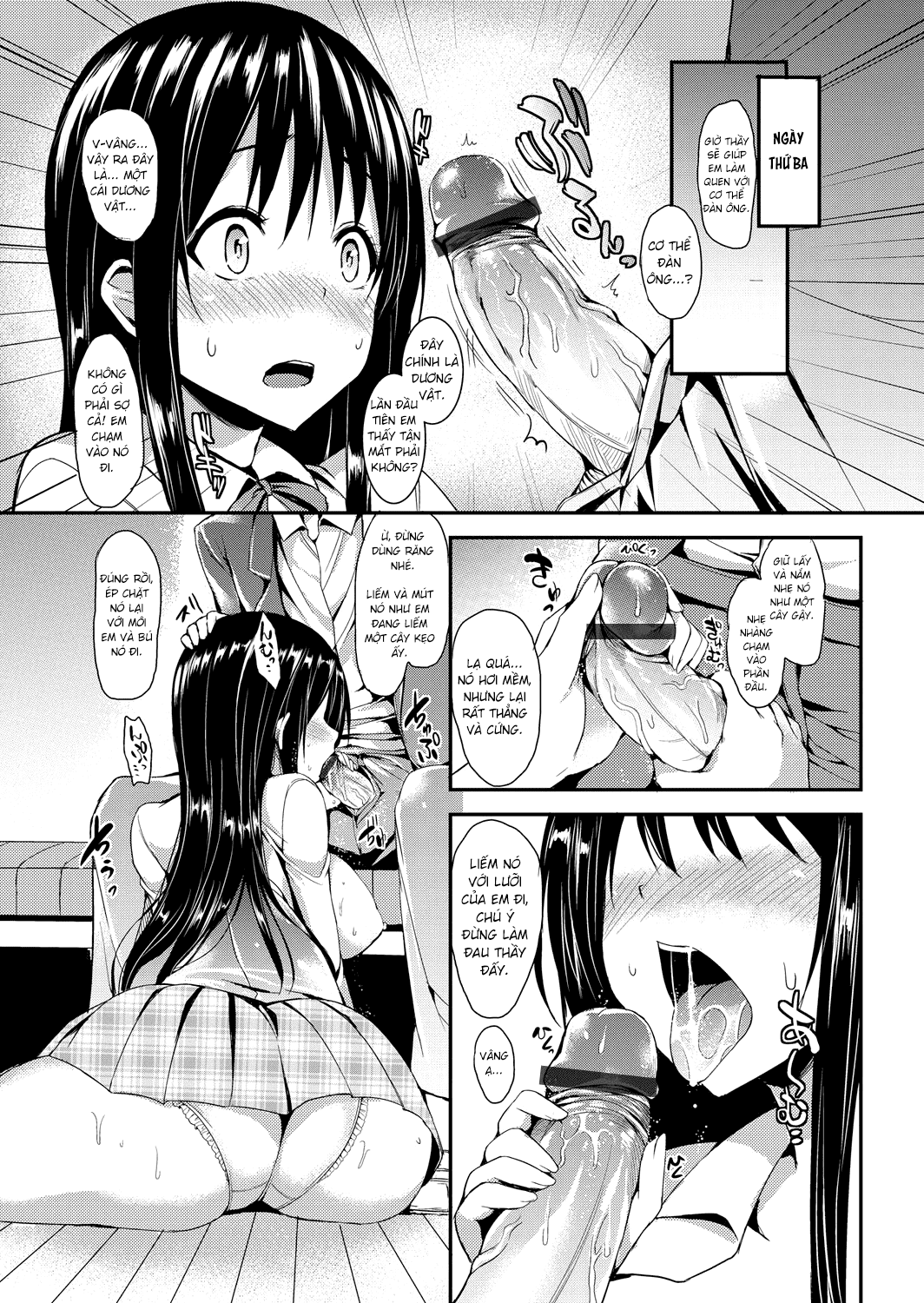 Seikatsu Shuukan Chapter 1 - Page 14