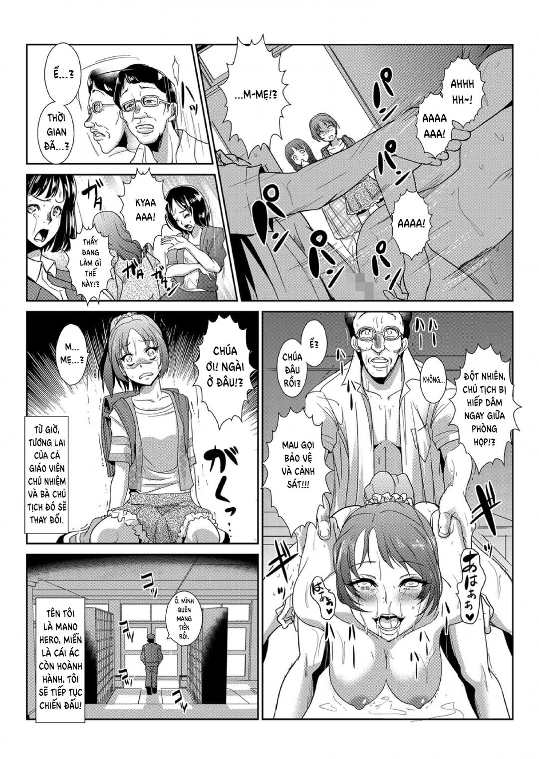 Seisai Jikan ~Namaiki na JK, JD, Hitozuma ni Kyousei Nakadashi!! Chap 03 - Page 27