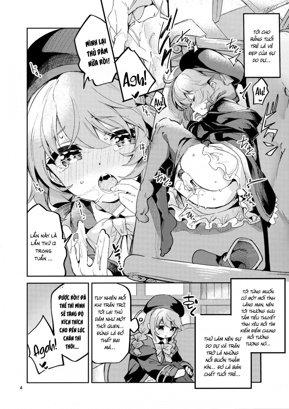 Seishun no Teigi Oneshot - Page 3