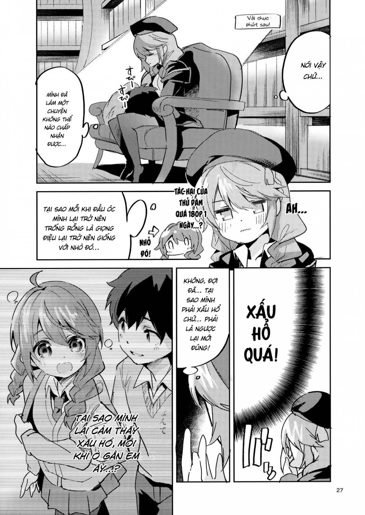 Seishun no Teigi Oneshot - Page 25