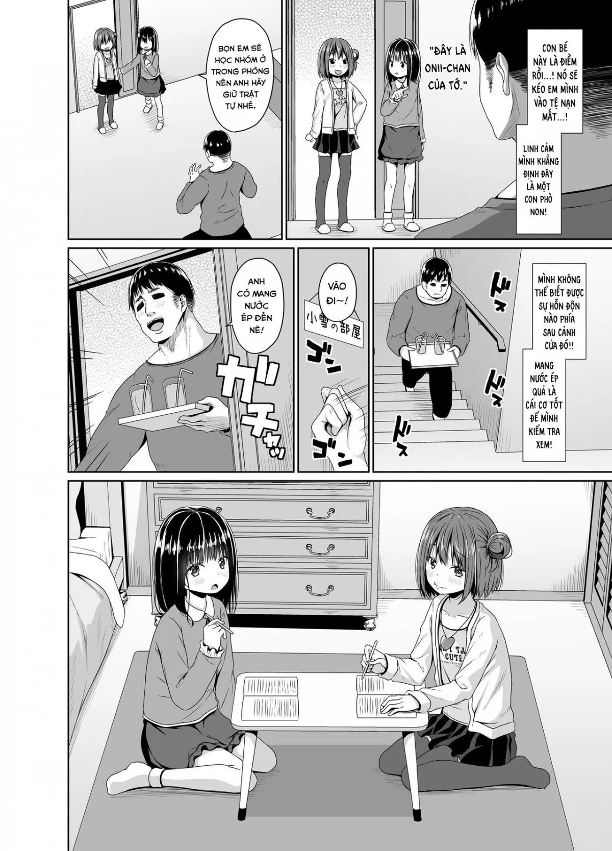 Seisona imouto no tomodachi wa mesugakideshita Oneshot - Page 3