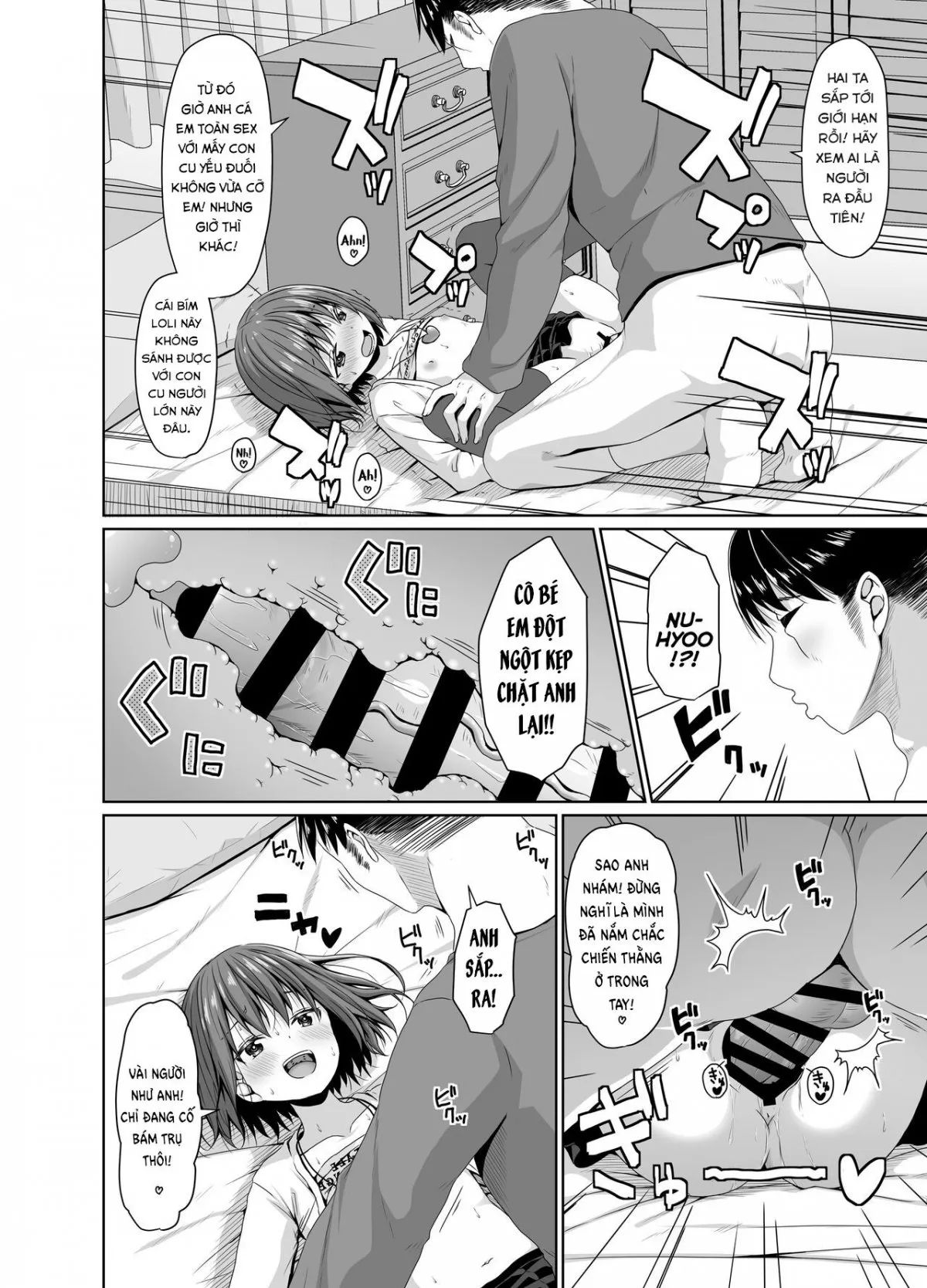 Seisona imouto no tomodachi wa mesugakideshita Oneshot - Page 11