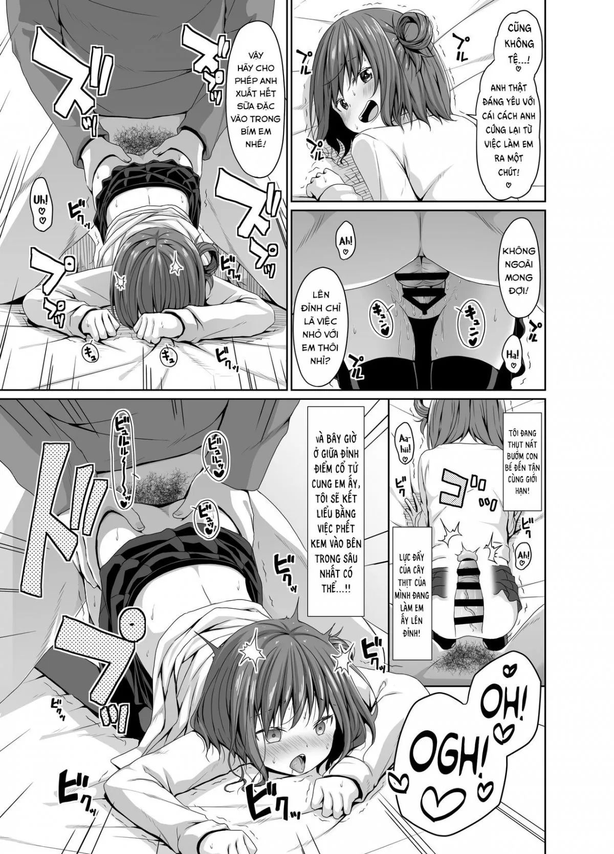 Seisona imouto no tomodachi wa mesugakideshita Oneshot - Page 14