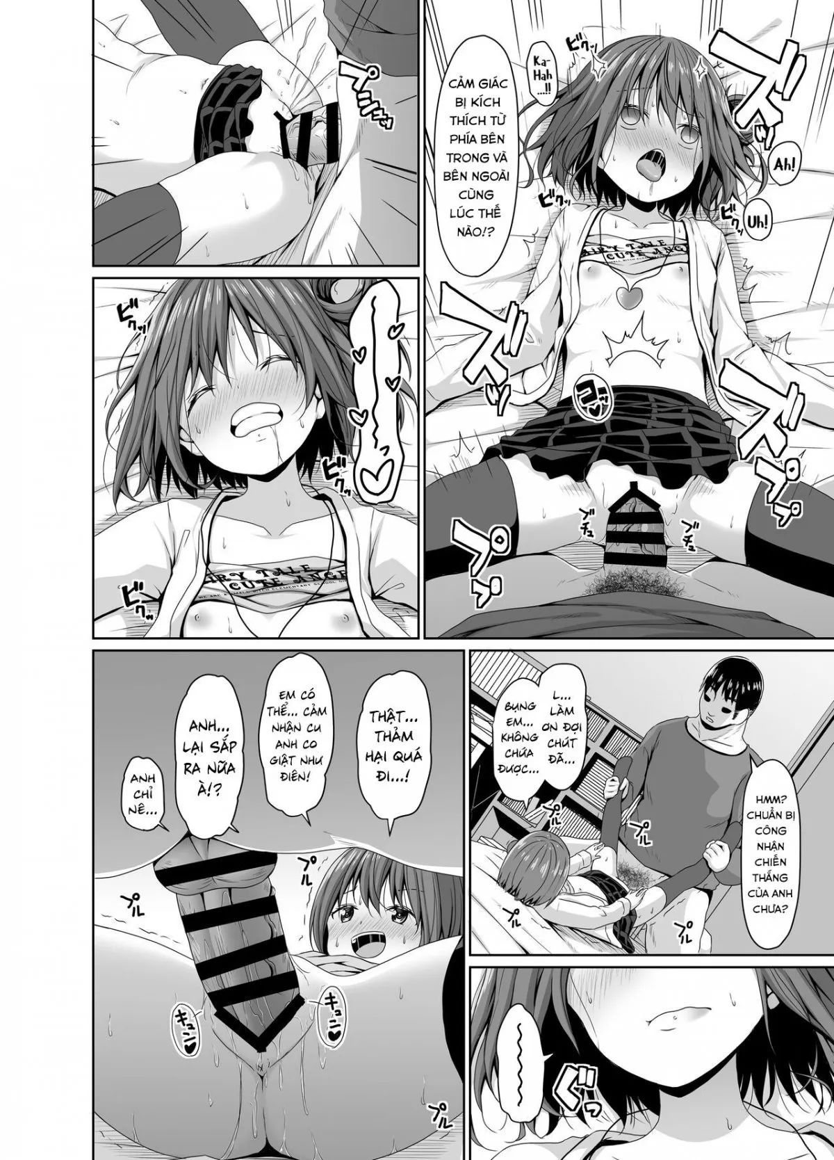 Seisona imouto no tomodachi wa mesugakideshita Oneshot - Page 17