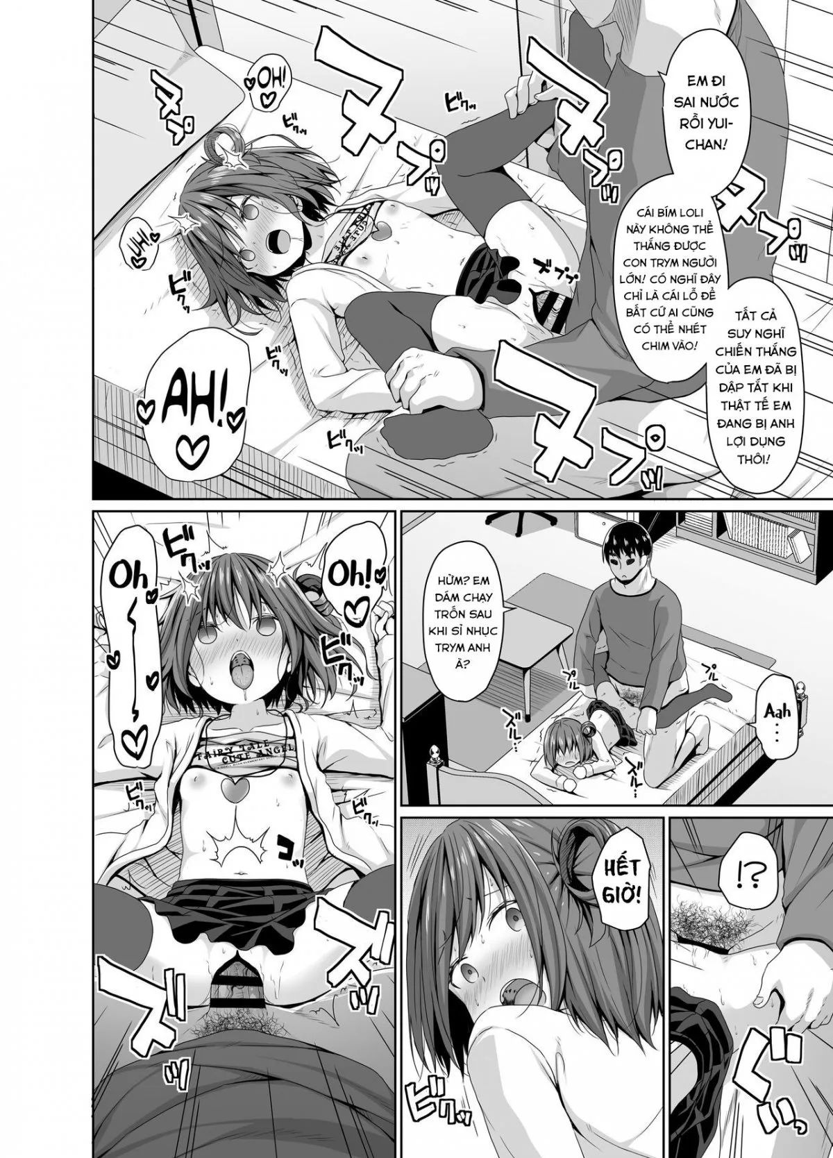 Seisona imouto no tomodachi wa mesugakideshita Oneshot - Page 19