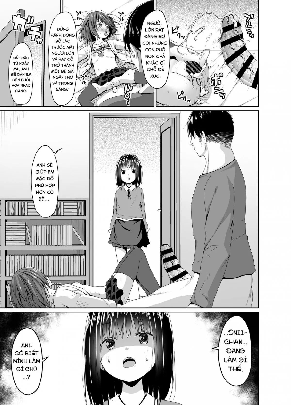 Seisona imouto no tomodachi wa mesugakideshita Oneshot - Page 24