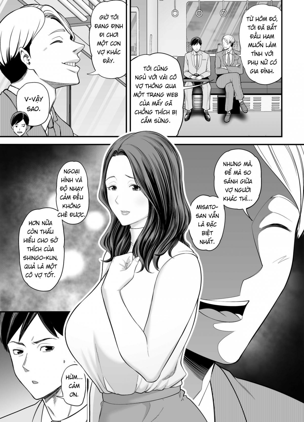 Seisozuma Netorase Chapter 4 END - Page 6