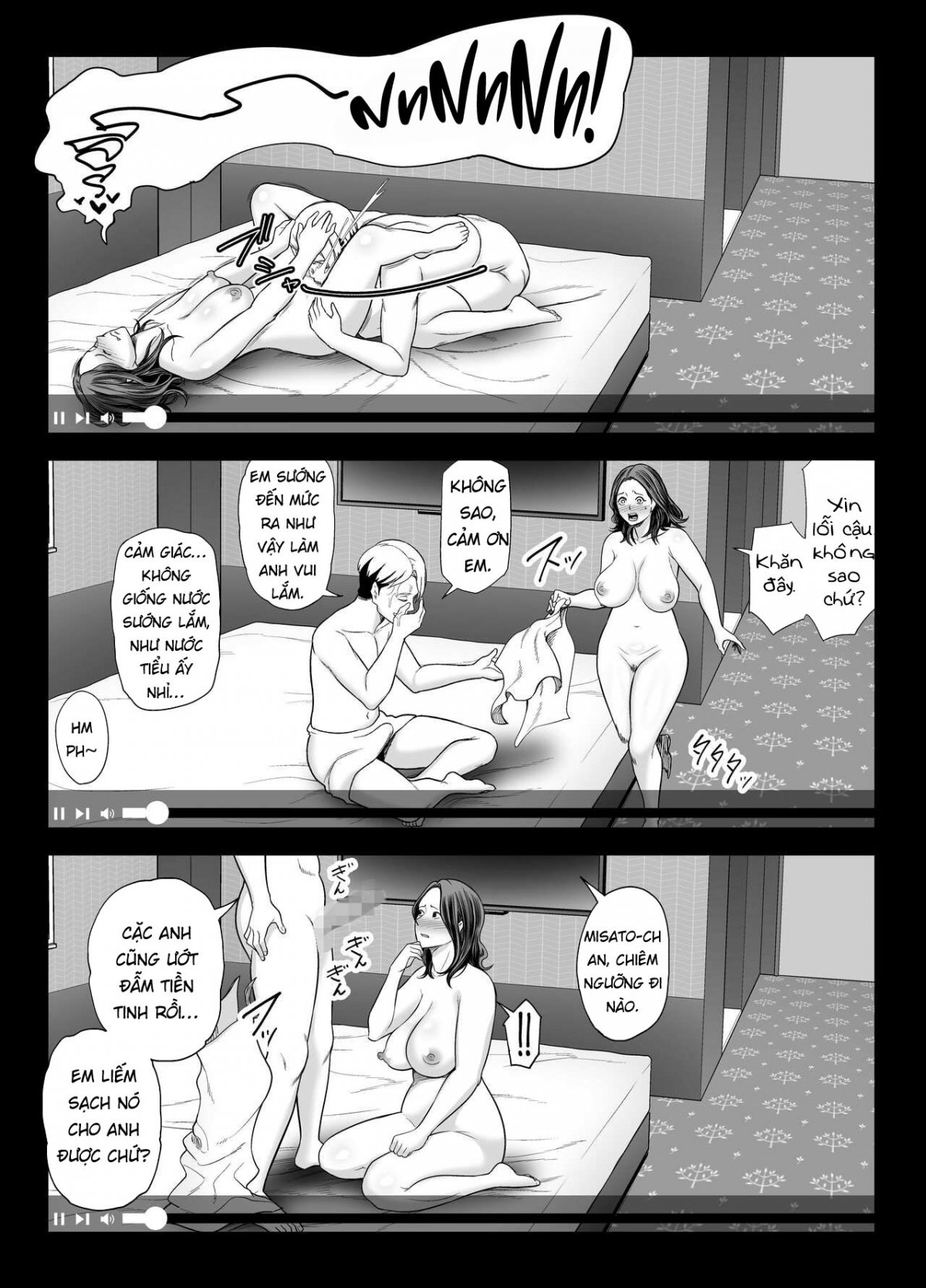 Seisozuma Netorase Chapter 4 END - Page 41