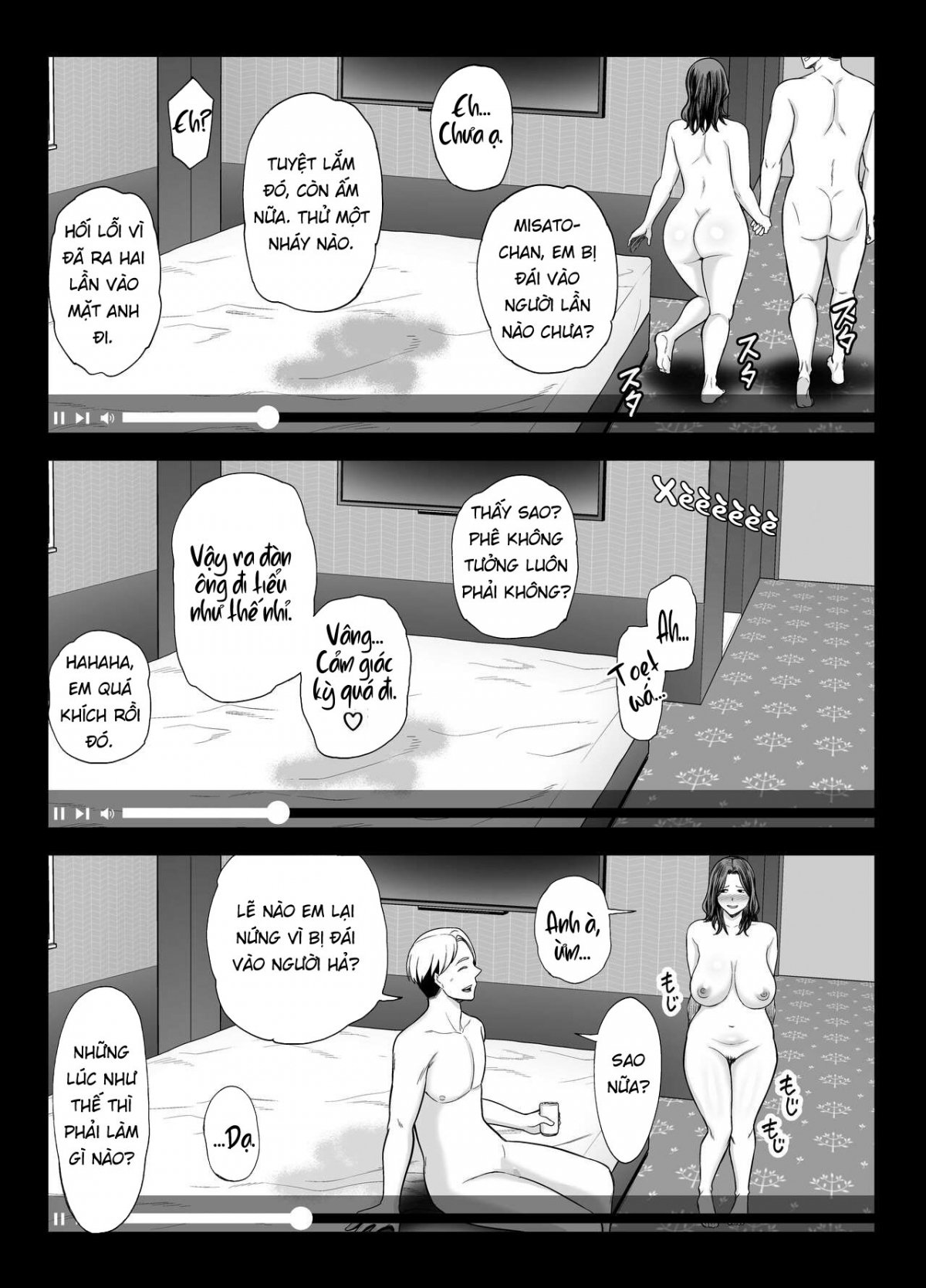 Seisozuma Netorase Chapter 4 END - Page 57