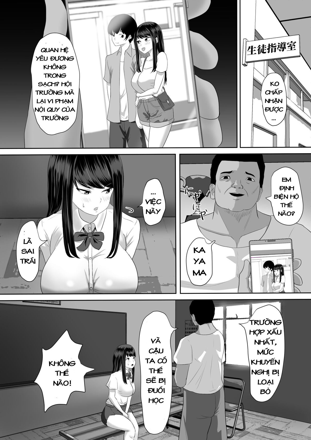 Seito Kaichou nanoni, Otona Chinpo ni Otosaremashita Chapter 1 - Page 11