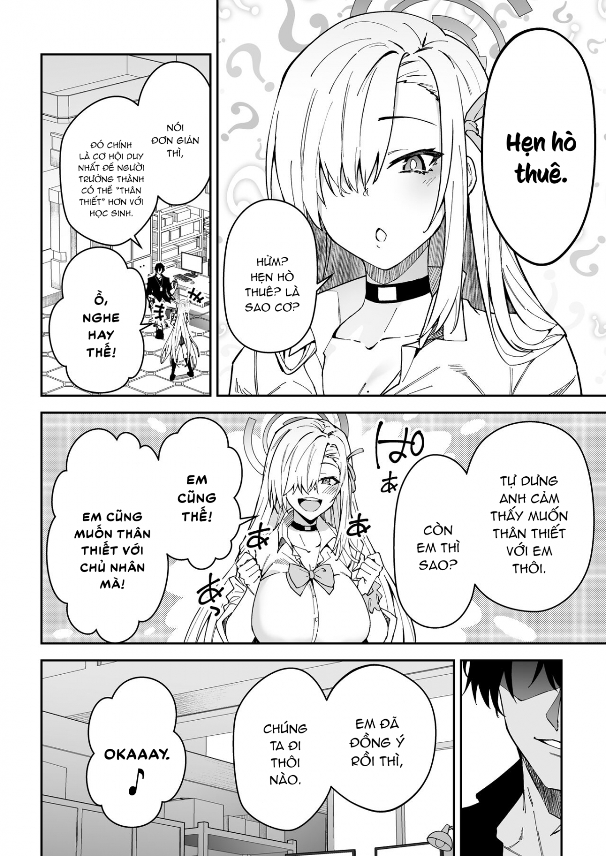 Seito to Nakayoku Nareru Tatta Hitotsu no Houhou Oneshot - Page 6