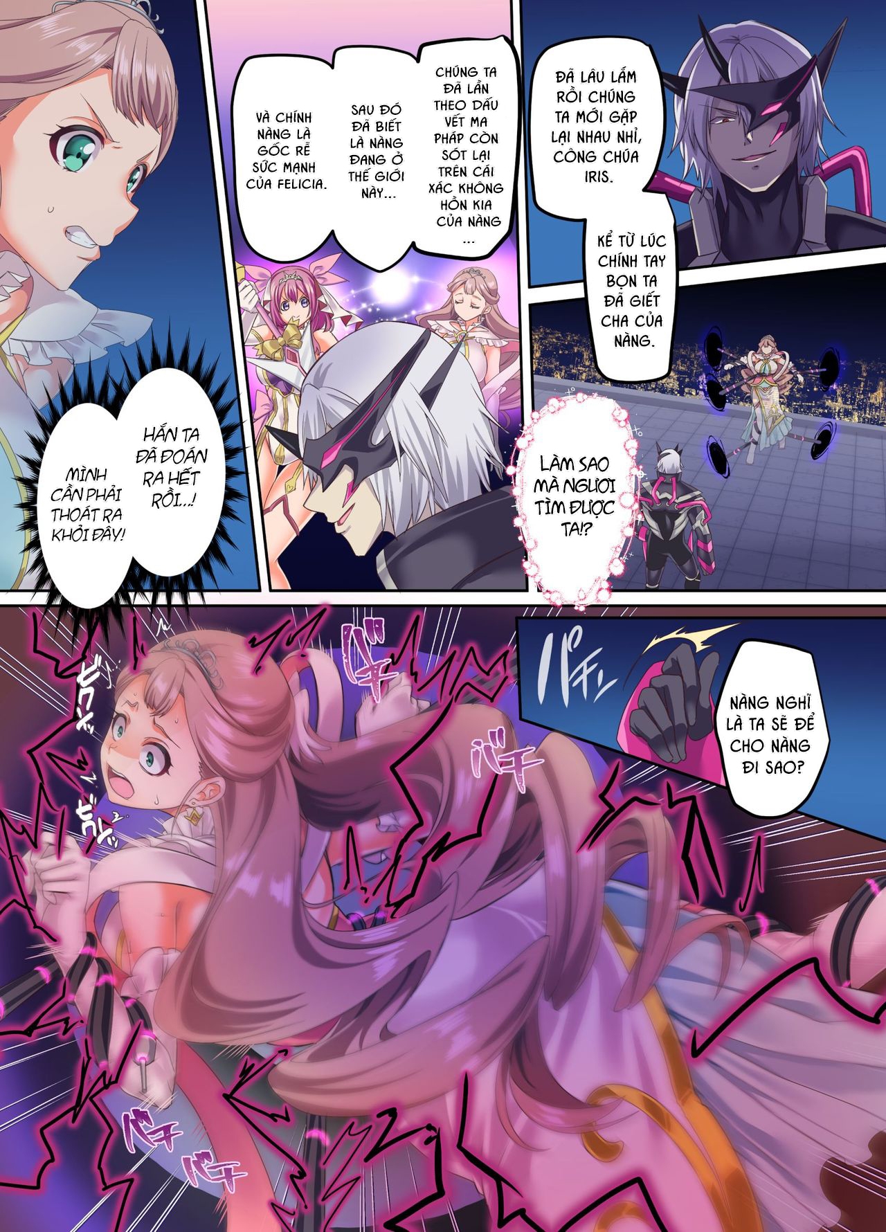 Senkou Tenki Felicia ~Nerawareta Hyoui Henshin Heroine no Nikutai~ Oneshot - Page 6