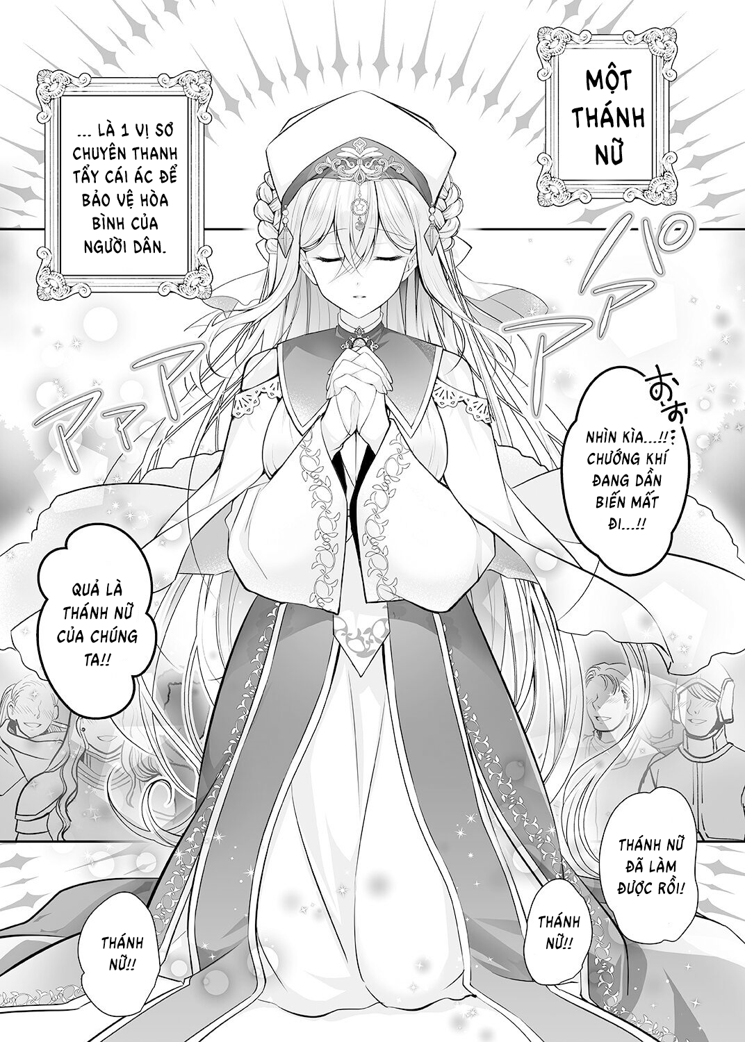 Sennou Sareta Seijo wa Nikubenki ni Job Change shite Shiawase desu Oneshot - Page 5