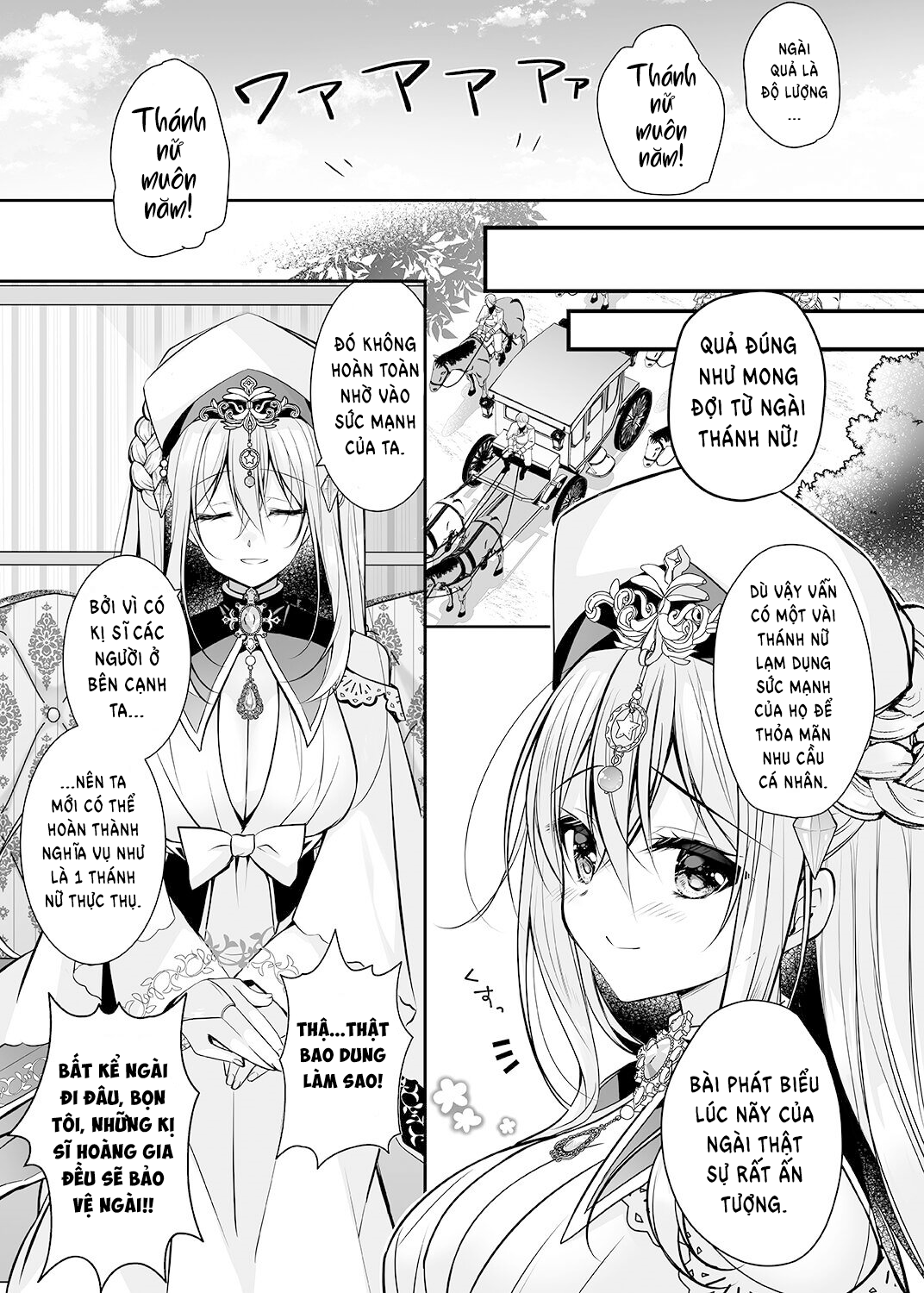 Sennou Sareta Seijo wa Nikubenki ni Job Change shite Shiawase desu Oneshot - Page 7