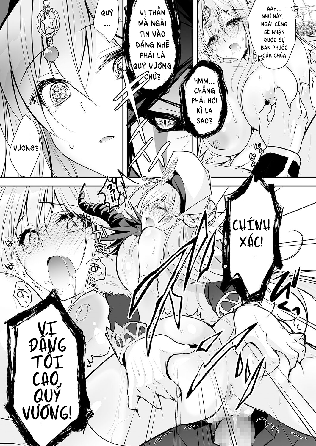 Sennou Sareta Seijo wa Nikubenki ni Job Change shite Shiawase desu Oneshot - Page 23