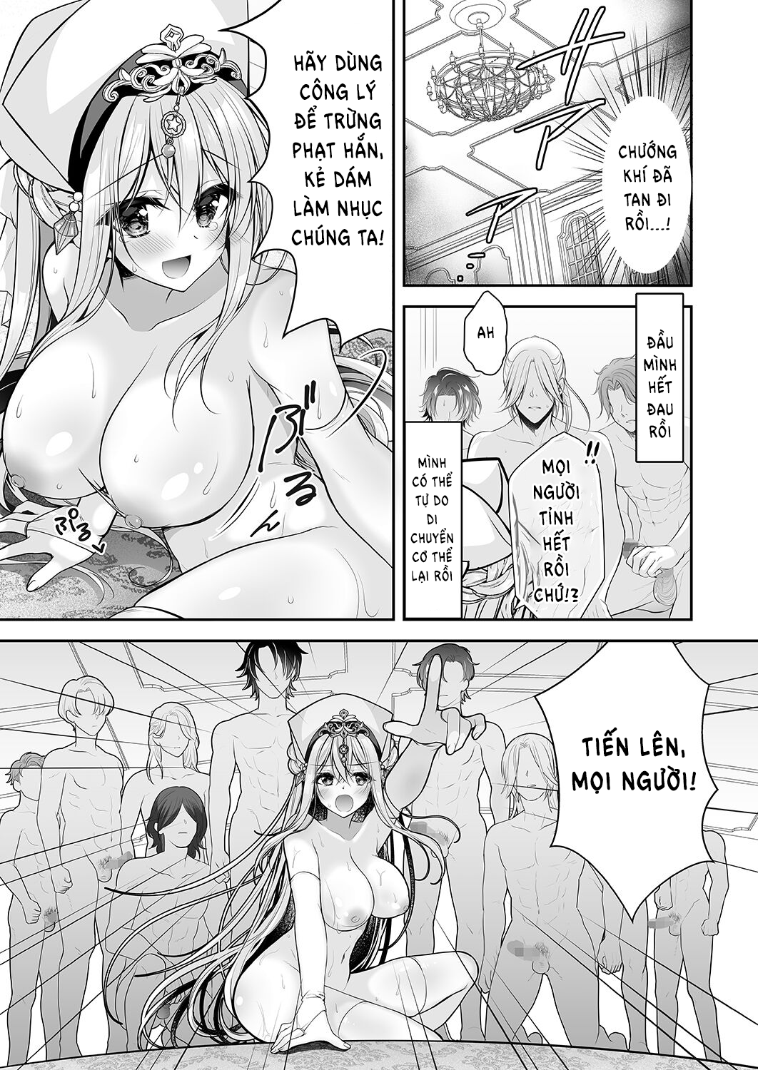 Sennou Sareta Seijo wa Nikubenki ni Job Change shite Shiawase desu Oneshot - Page 45