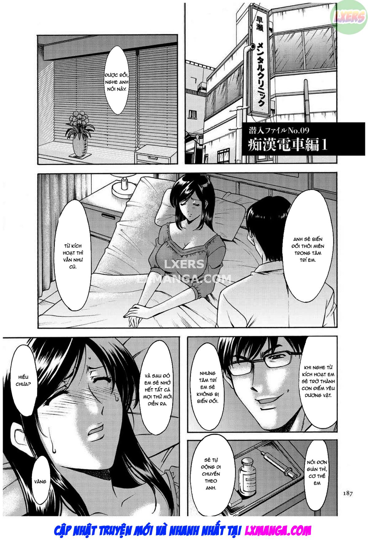 Sennyu Tsuma Satomi Kiroku Ch. 09 - Page 2