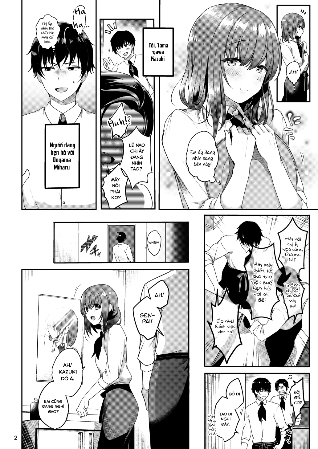 Senpai no Oppai Chapter 1 - Page 5