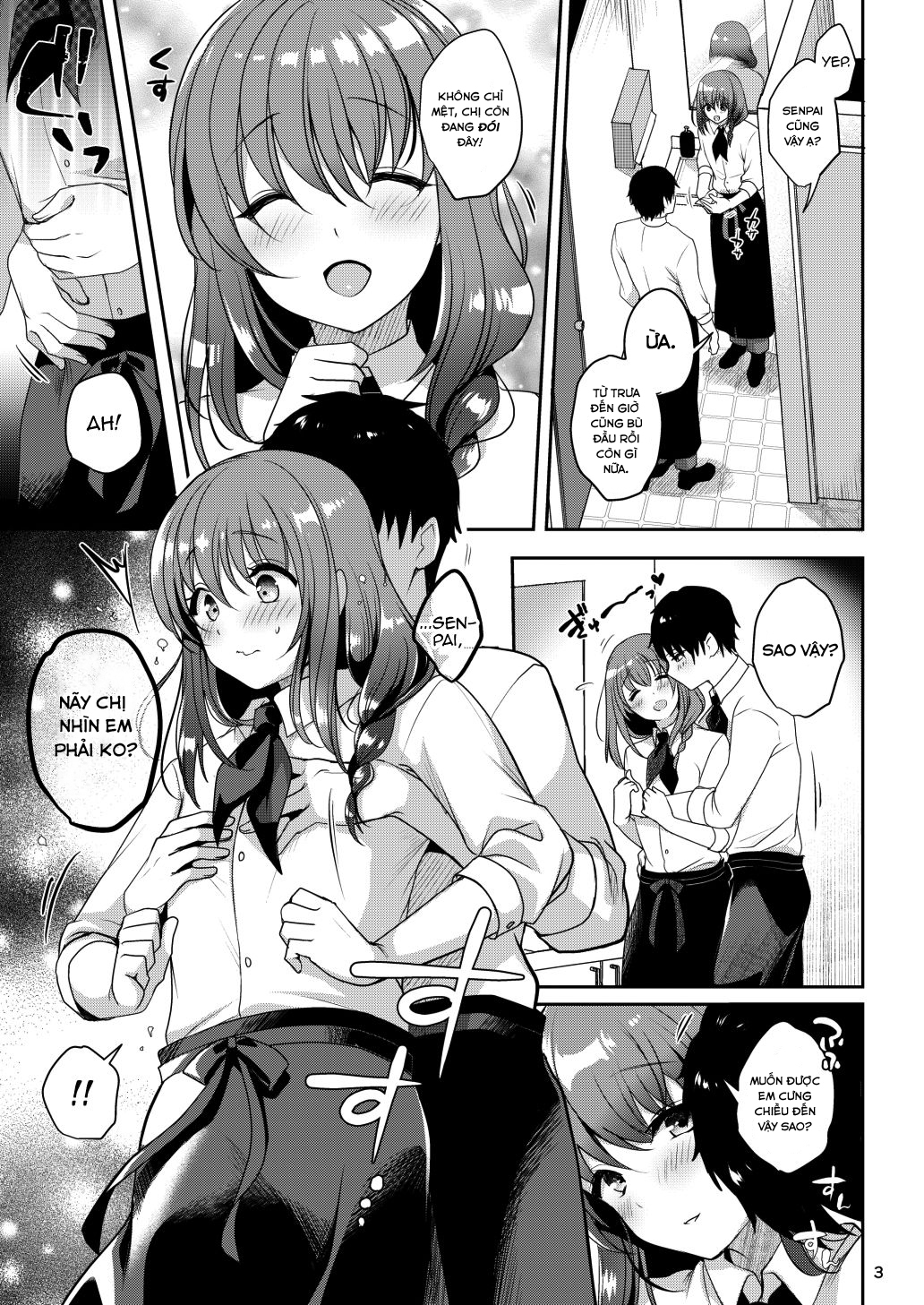 Senpai no Oppai Chapter 1 - Page 6