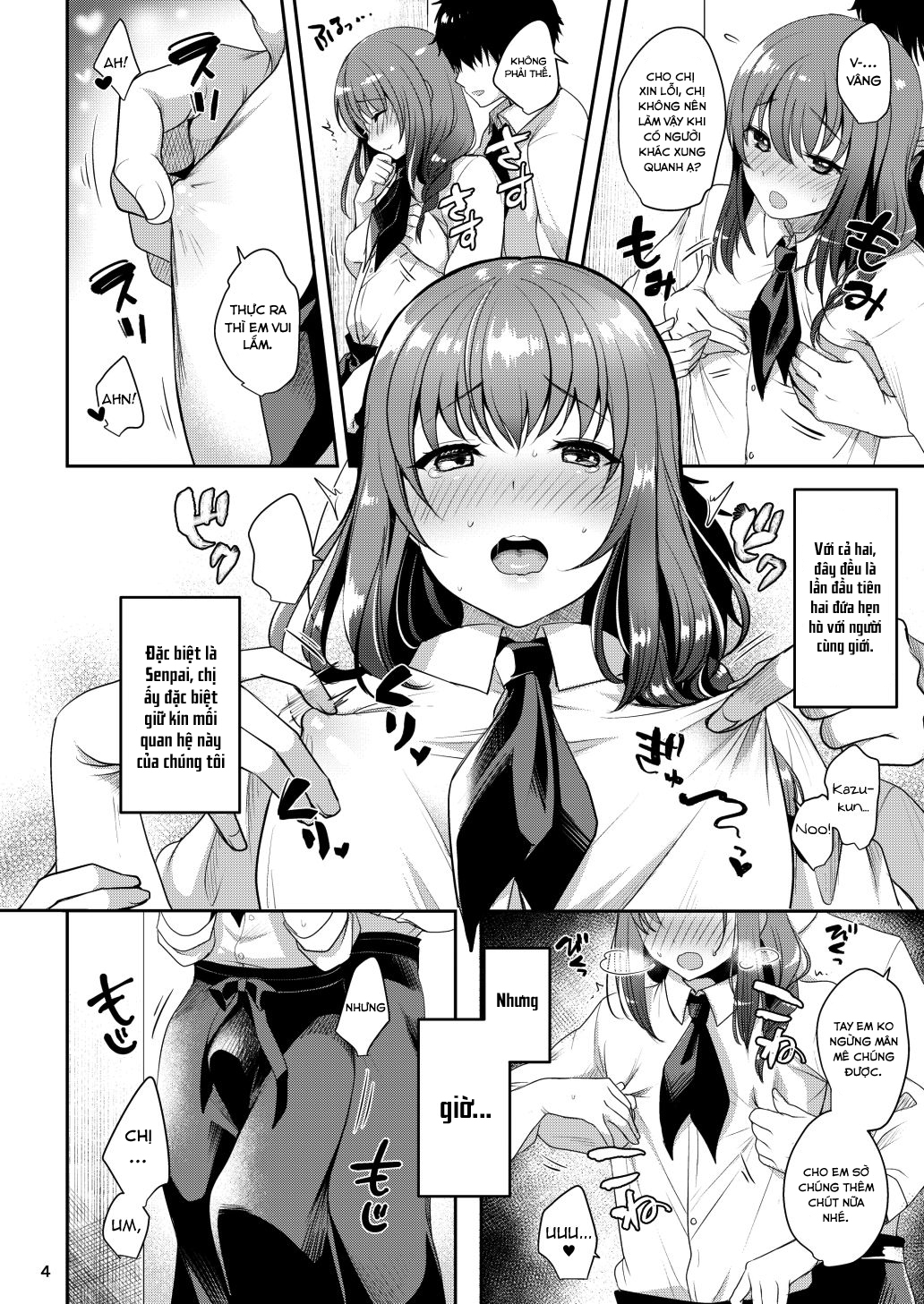 Senpai no Oppai Chapter 1 - Page 7