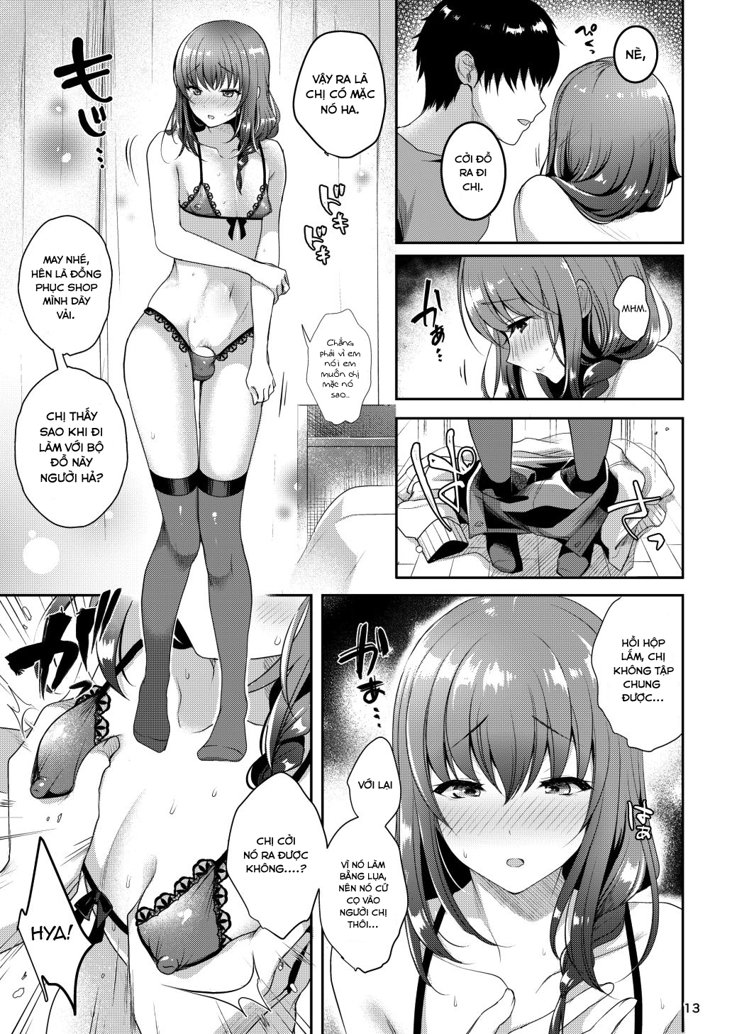 Senpai no Oppai Chapter 2 - Page 4