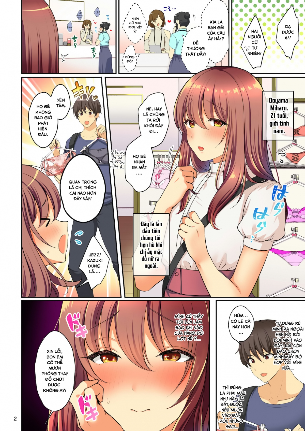 Senpai no Oppai Chapter 4 - Page 4