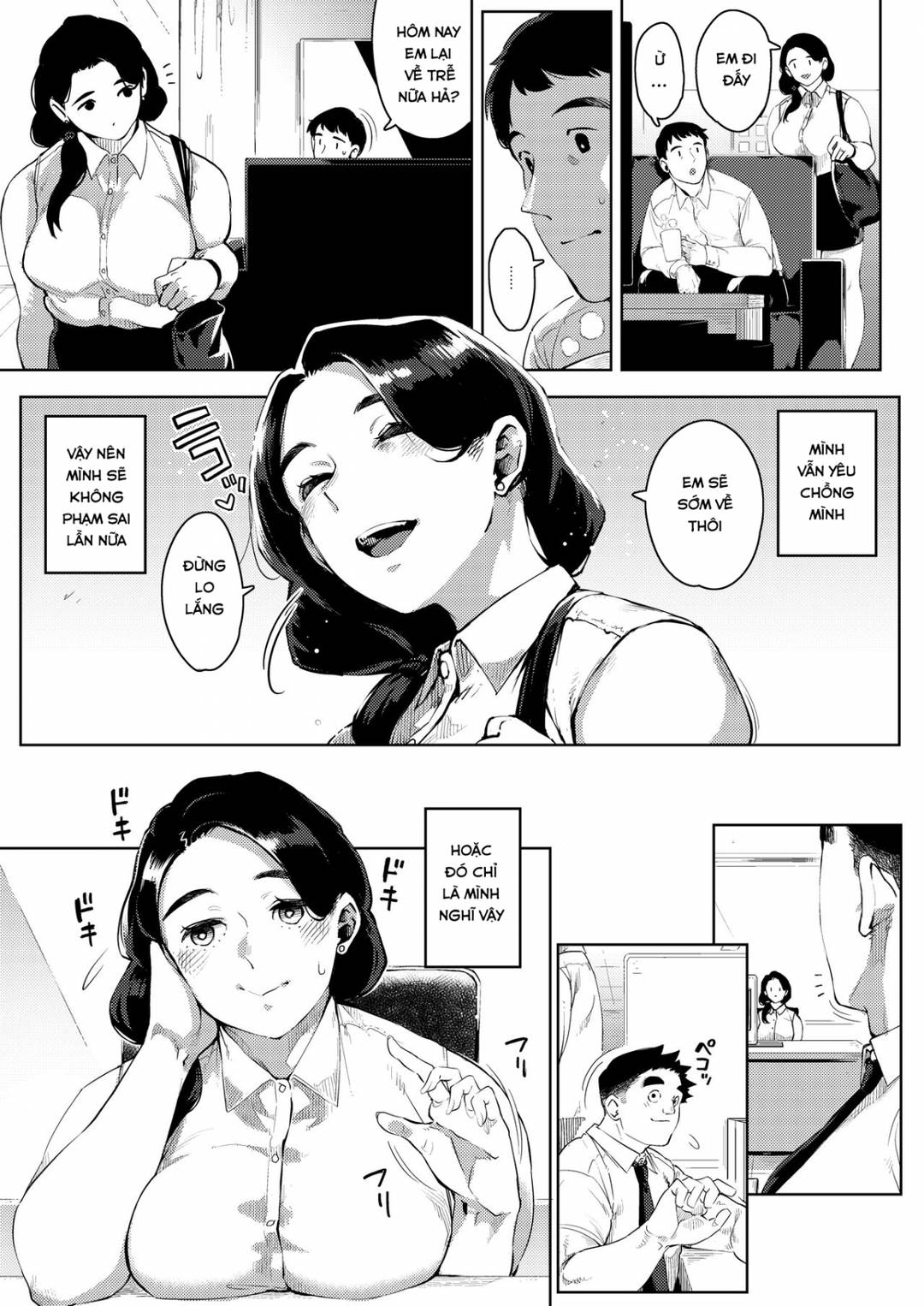 Sếp Yumiko Đã Kết Hôn Làm Tình Với Cấp Dưới Chapter 2 - Page 26