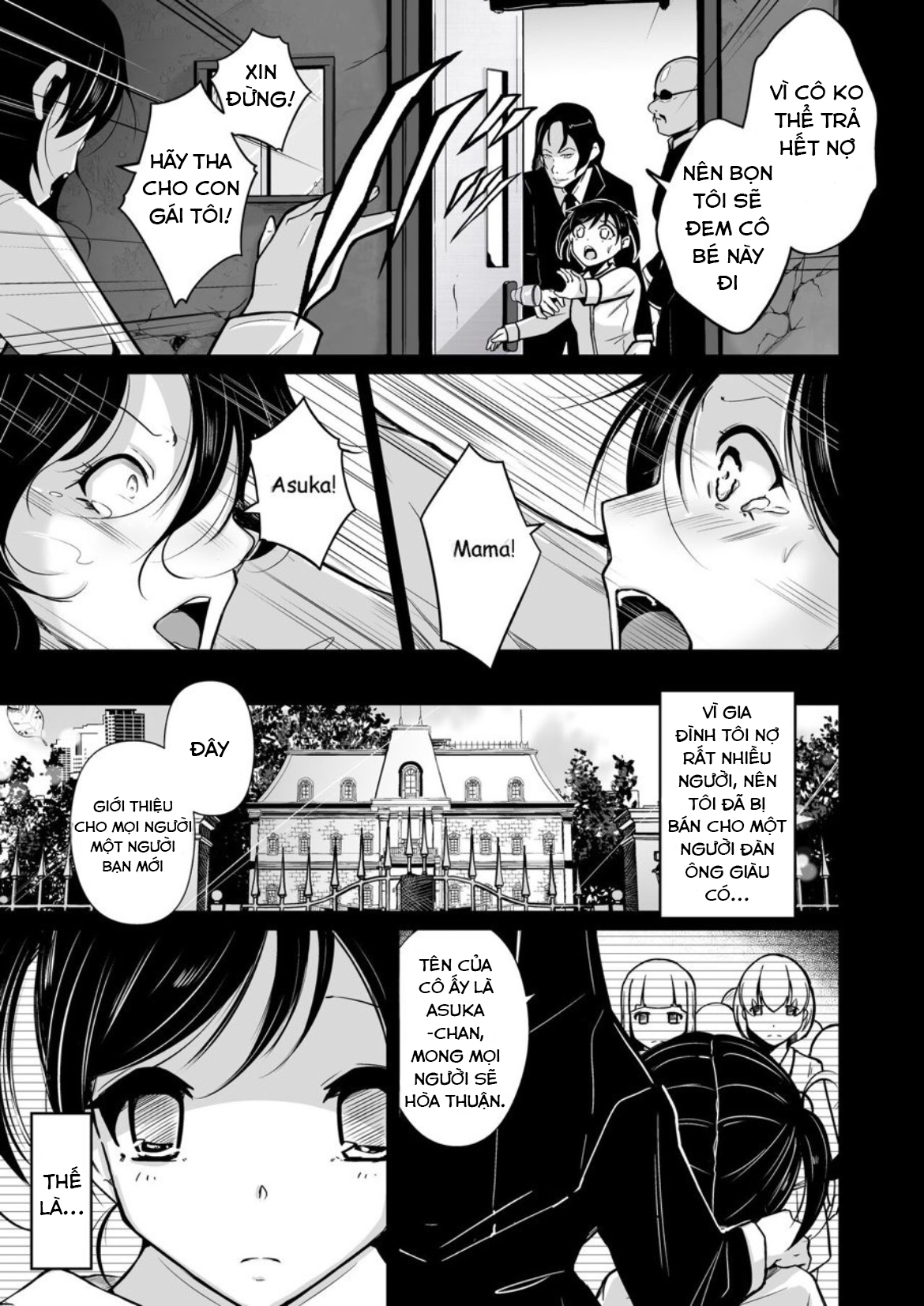 Sequence Irekaeru Futari no Karada Oneshot - Page 2