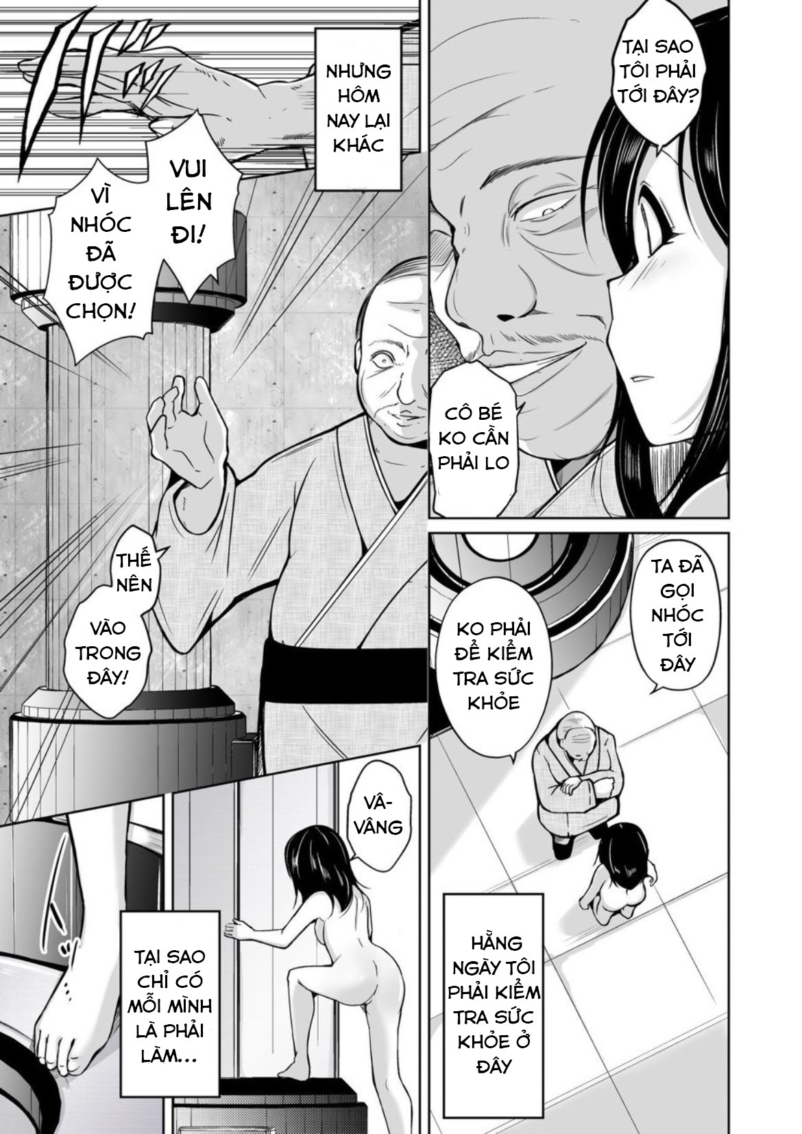 Sequence Irekaeru Futari no Karada Oneshot - Page 6