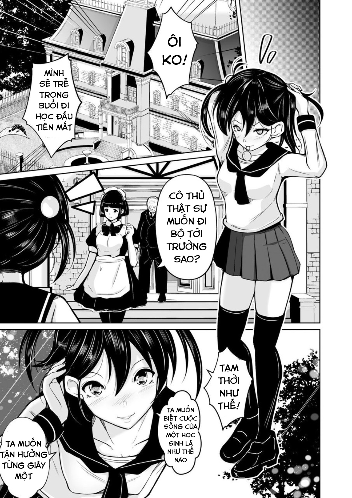 Sequence Irekaeru Futari no Karada Oneshot - Page 46